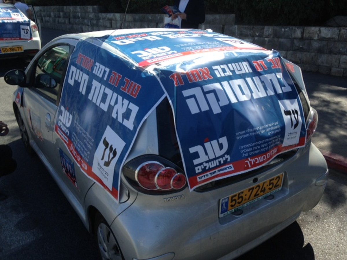 וידאו: שיירת רכבי 'טוב' עשתה שמח בגאולה