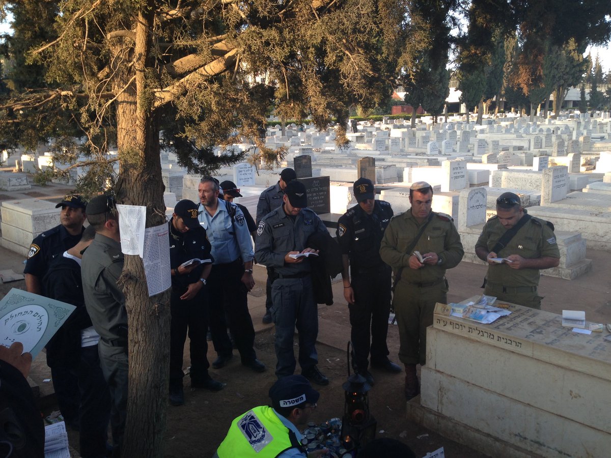 קצינים ושוטרים מתפללים על ציונו של  מרן הגר"ע יוסף