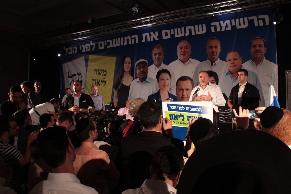 נאום ההפסד של משה ליאון: "בהצלחה לירושלים"