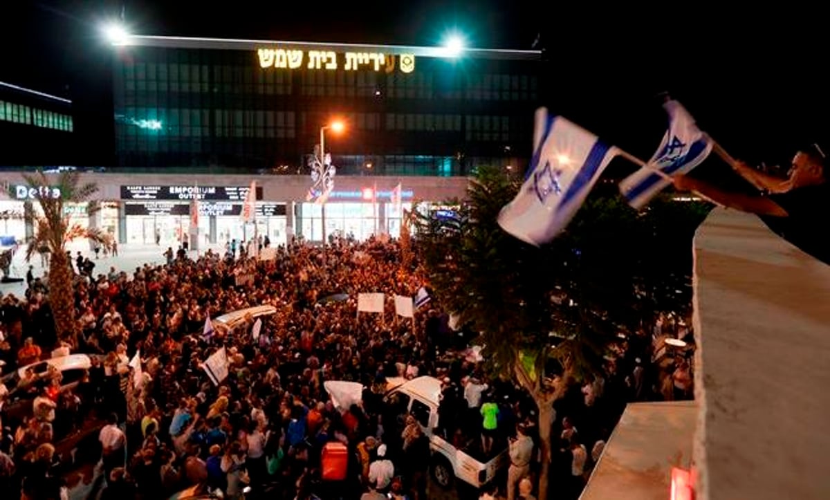 ההפגנה נגד הזיופים בעיר, בשבוע שעבר