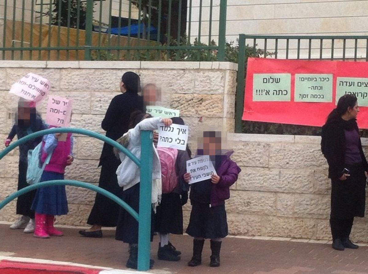 בגלל סכסוך פוליטי: ילדות בבית ספר ללא מקום לימוד