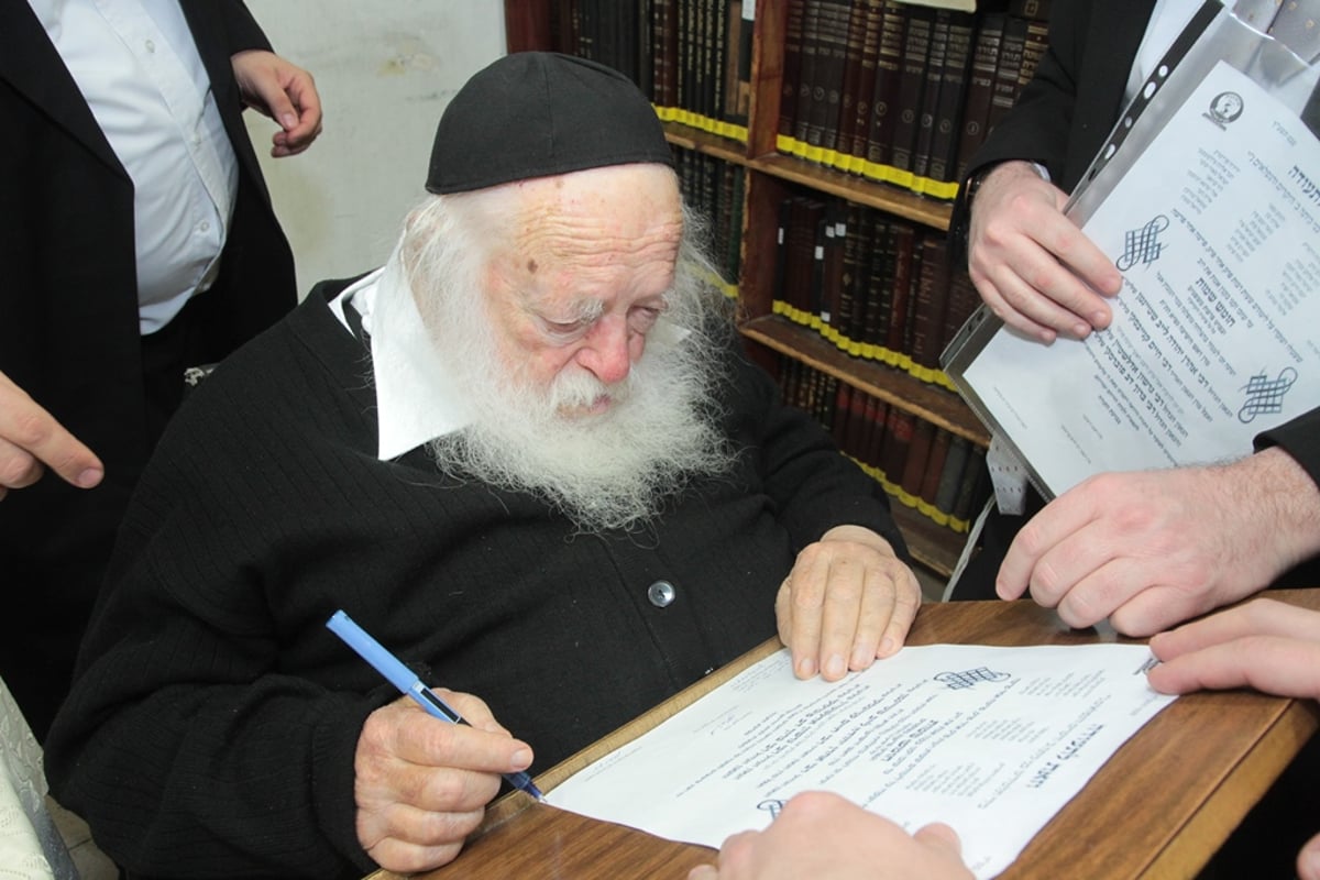 מבית שמש לבתי גדולי ישראל  בבני-ברק • תיעוד
