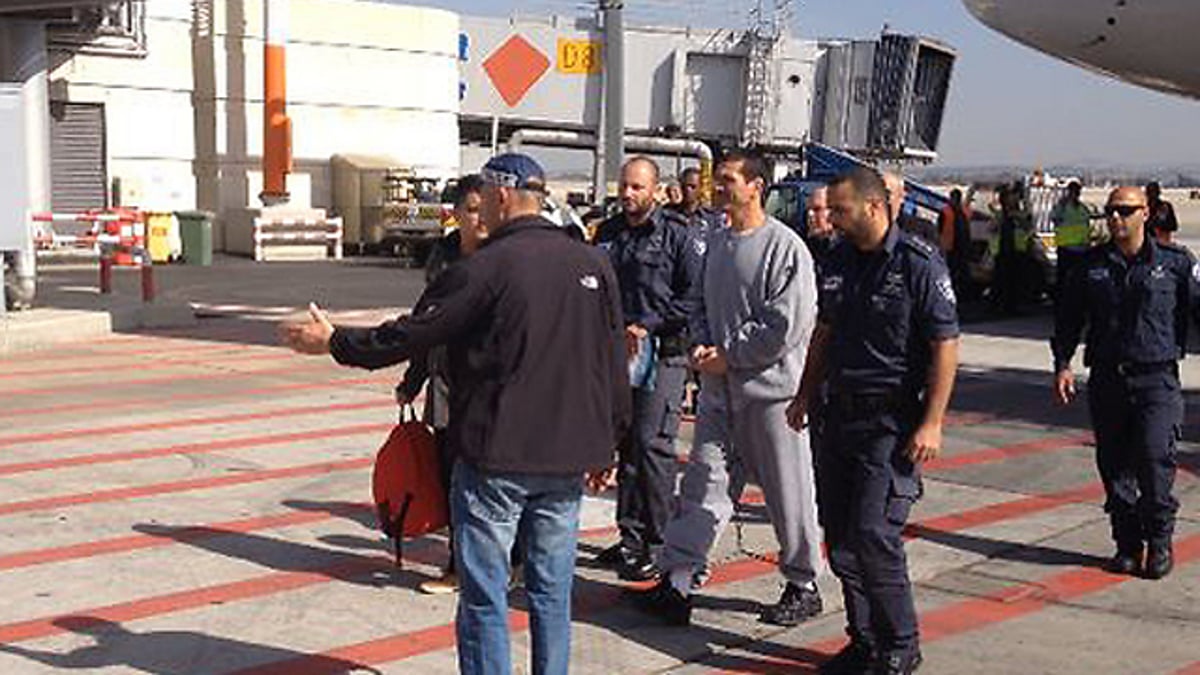 יצחק אברג'ל אזוק בנתב"ג