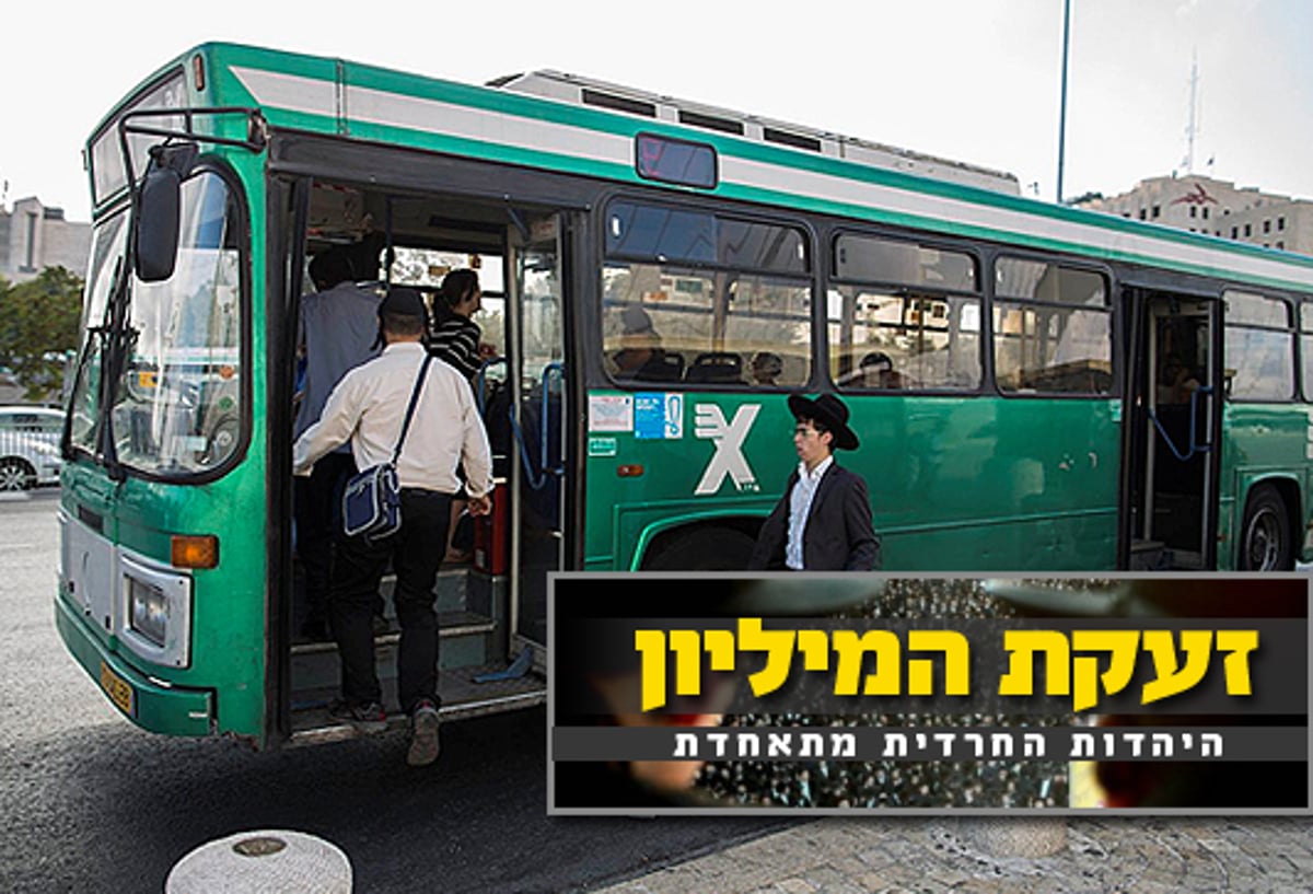 בגלל "עצרת המיליון": שינויים בתחבורה הציבורית בי-ם ביום ראשון