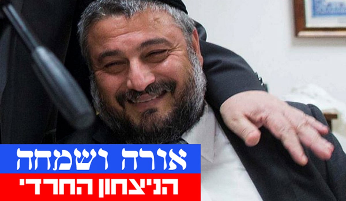 משה אבוטבול. ניצח, למרות ההסתה