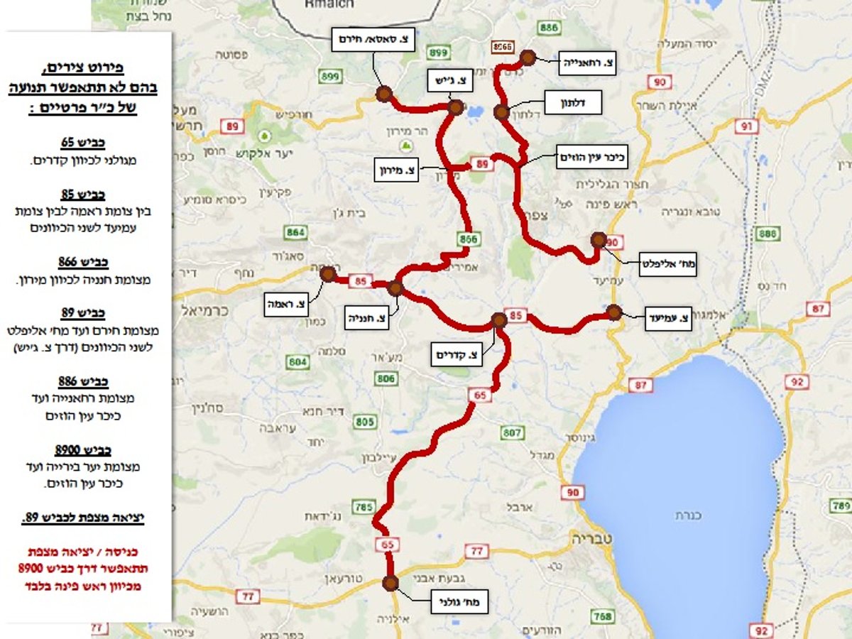 מהפך בל"ג בעומר במירון: לא תתאפשר הגעה עם רכבים פרטיים