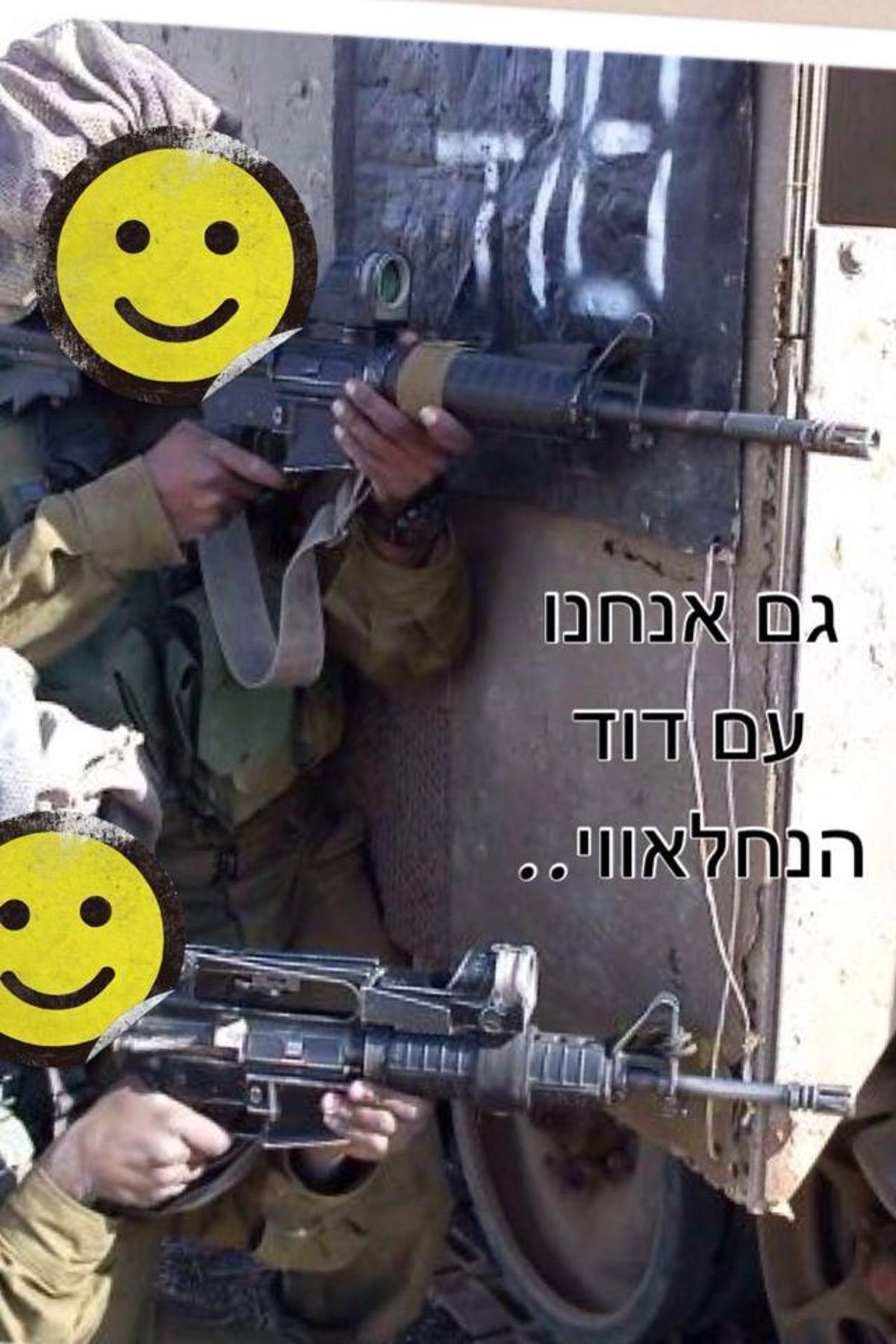 חדש בצה"ל: אלפי חיילים במרד אינטרנטי בעקבות "דוד הנחלאווי"