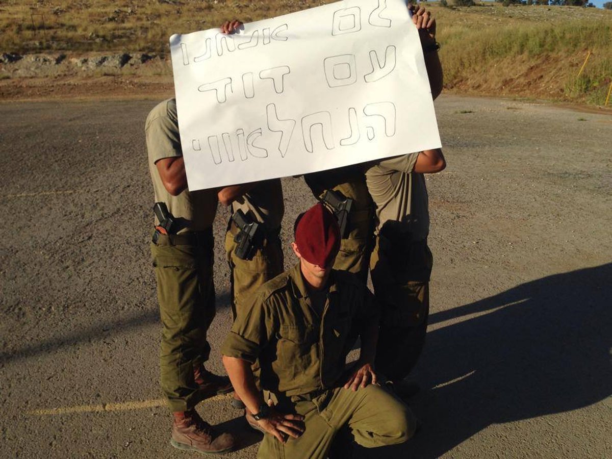 חדש בצה"ל: אלפי חיילים במרד אינטרנטי בעקבות "דוד הנחלאווי"