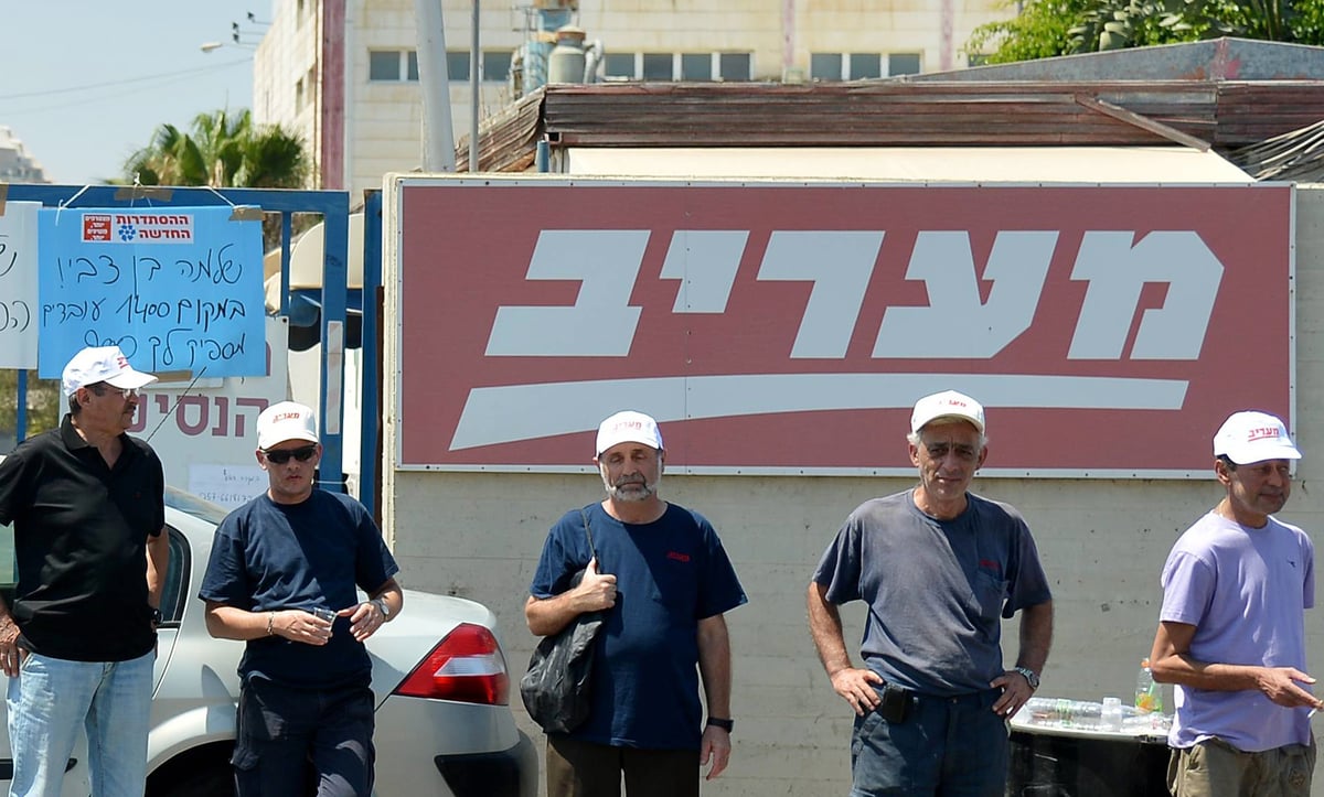 לאחר הרכישה: השם "מעריב" יוסף לעיתון "סופהשבוע"