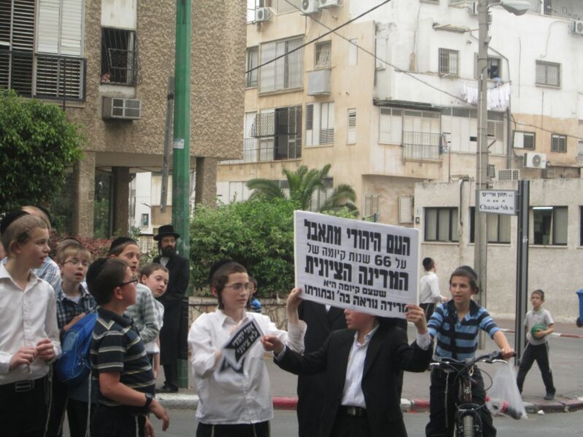 צפו: 'ילדי הסנקציות' נגד חגיגת העצמאות