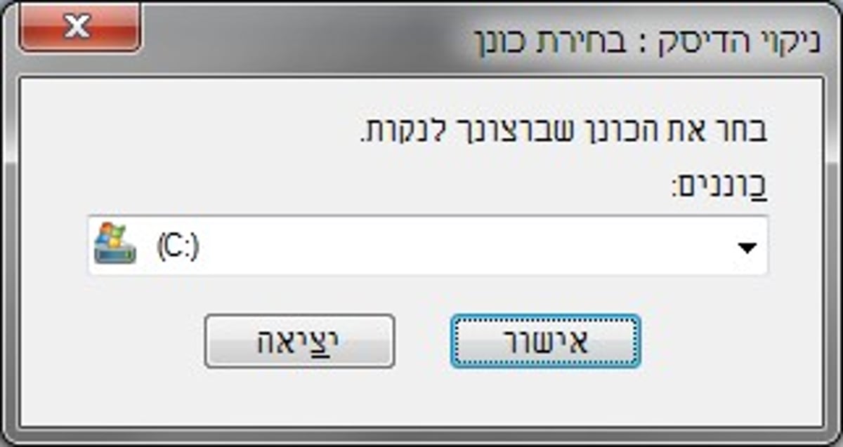 מדריך: המחשב נהיה איטי? כך תאיצו אותו