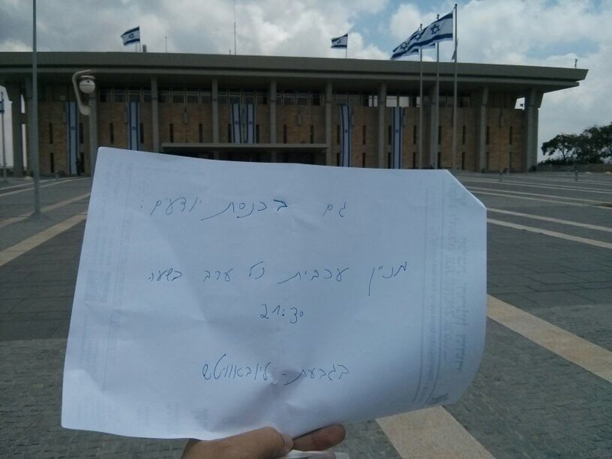 חב"ד מציגה: קמפיין לתפילה בגרסת "הנחלוואי"