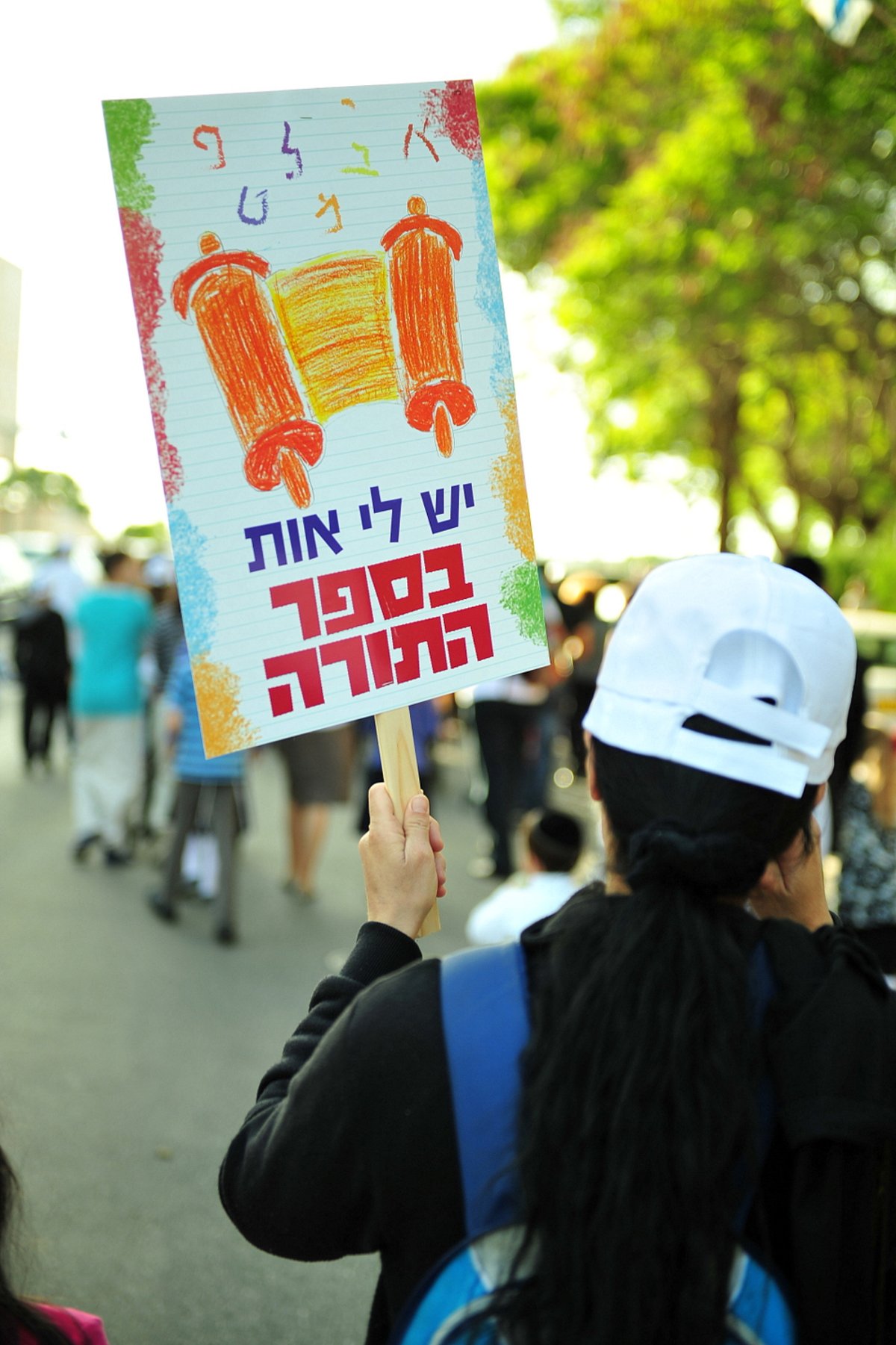 צפו בגלרית ענק: תהלוכת חב"ד בנתניה וביהוד