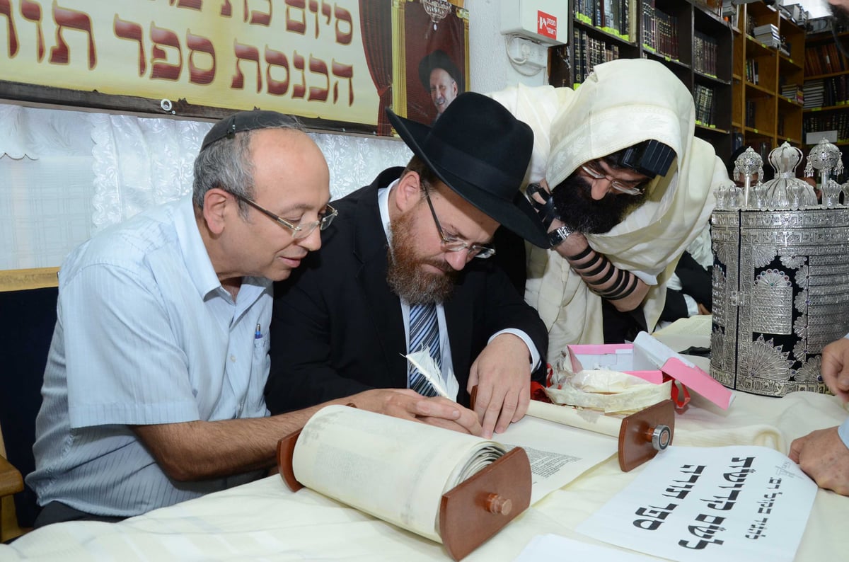 הכנסת ספר תורה לע"נ המקובל הגר"נ פרץ זצ"ל