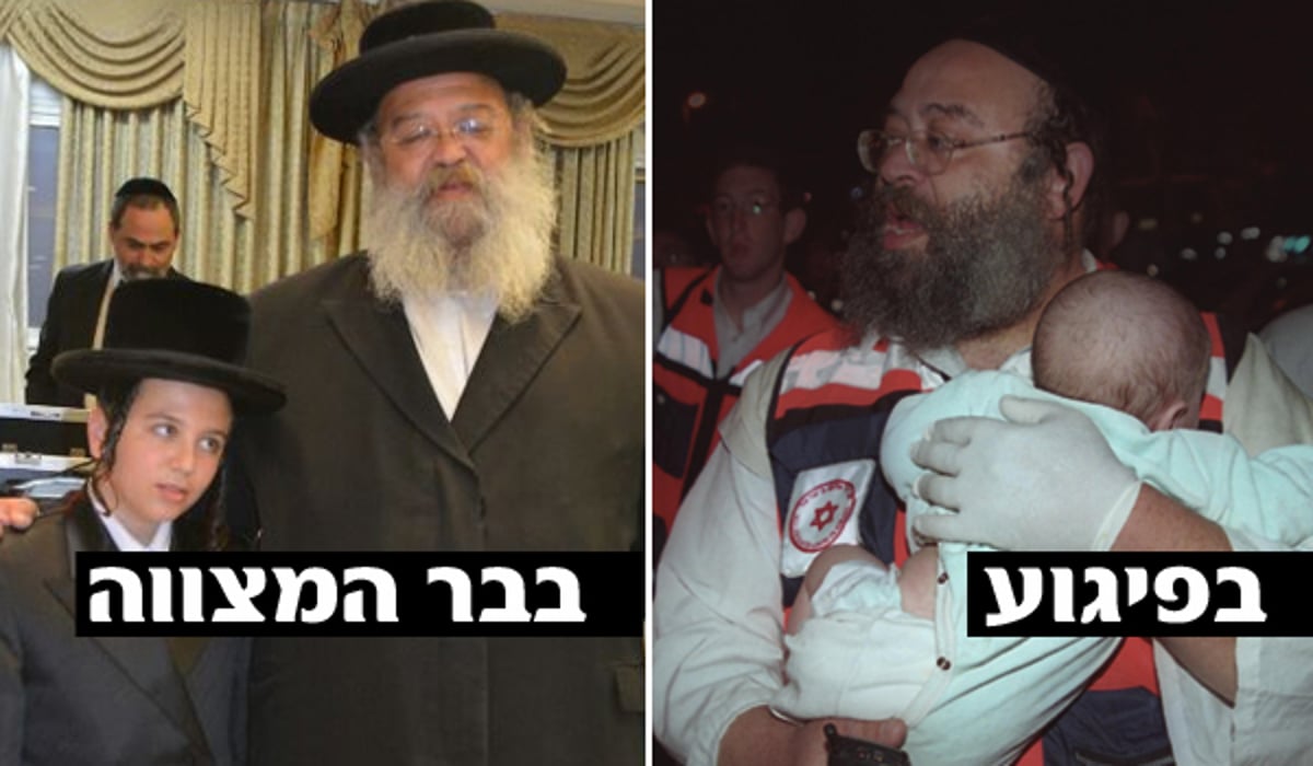 התמונה המרגשת של הערב, המציל והניצול הערב