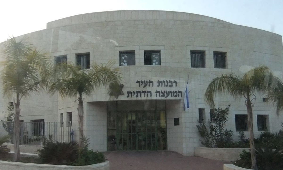 המועצה הדתית במעלה אדומים