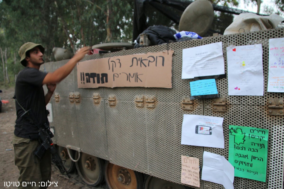 תיעוד מהשטח: החיילים מצדיעים לעם ישראל