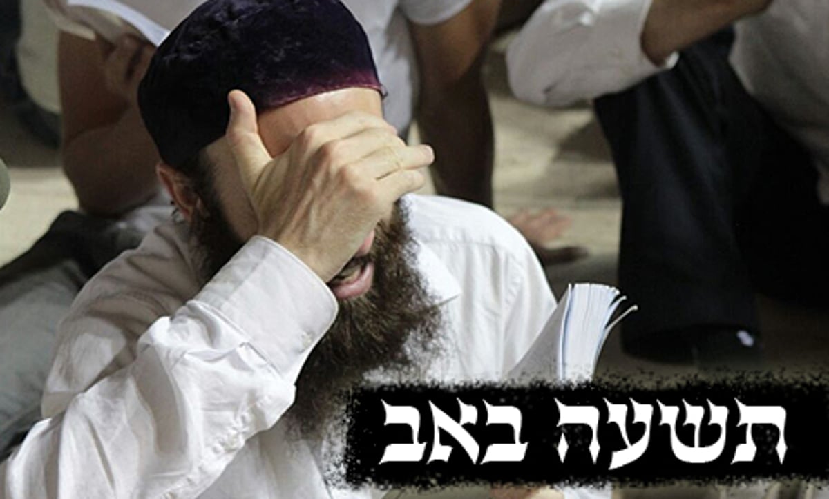 בשריד בית המקדש: המונים מתאבלים על חורבן הבית