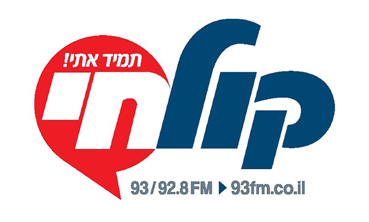 הלוגו החדש של "קול חי"