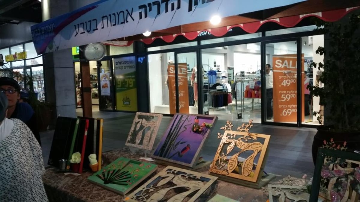 גלריה: יריד "יוצרים בכיכר" בבית שמש