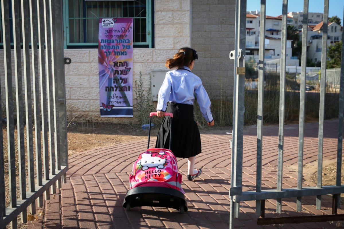 ילדה חרדית בבית הספר המריבה, הבוקר