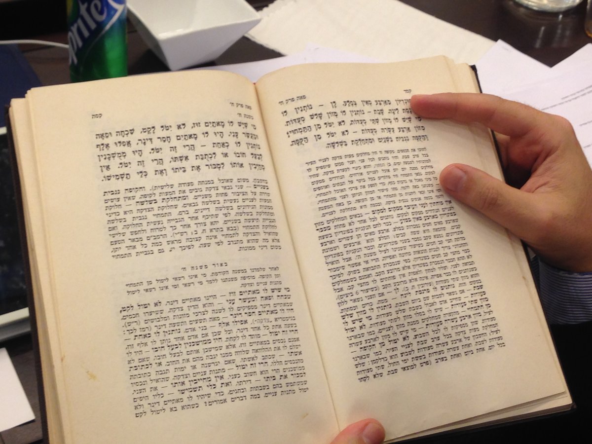 ח"כ דב ליפמן מציג: משניות, פייסבוק וחוק המע"מ