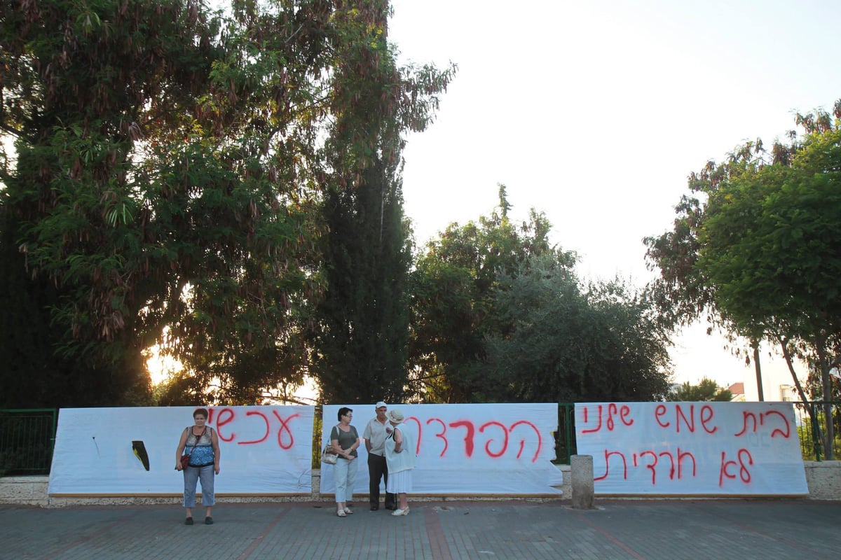 ההסתה של ילדי בית שמש החילונים: "לא רוצים דוסים"