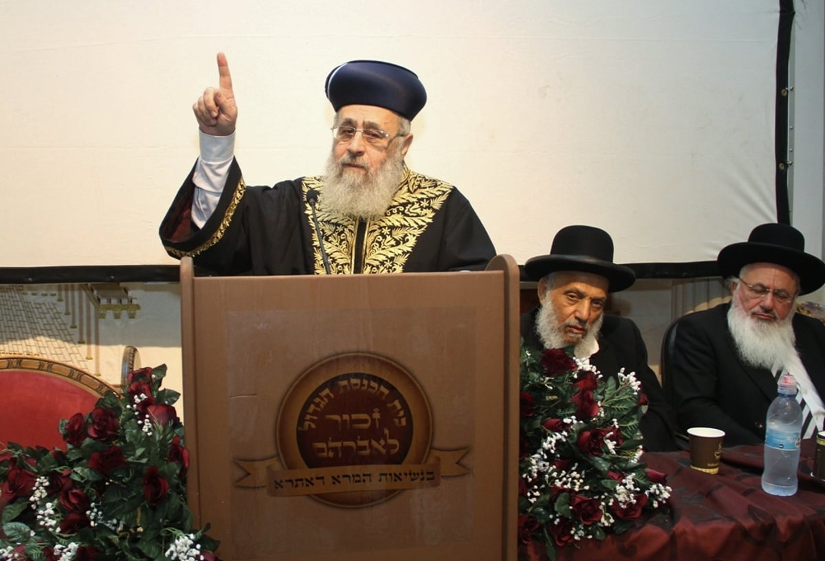 אלעד: מאות בעצרת לזכר מרן הרב עובדיה יוסף זצ"ל