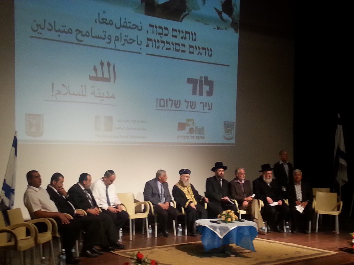 לוד: כנס אחדות של ערבים ויהודים