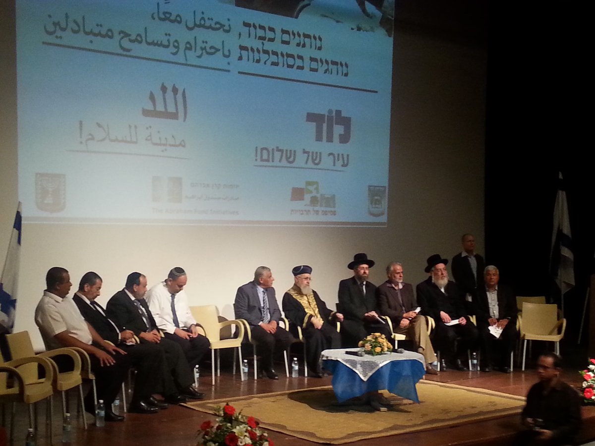 לוד: כנס אחדות של ערבים ויהודים