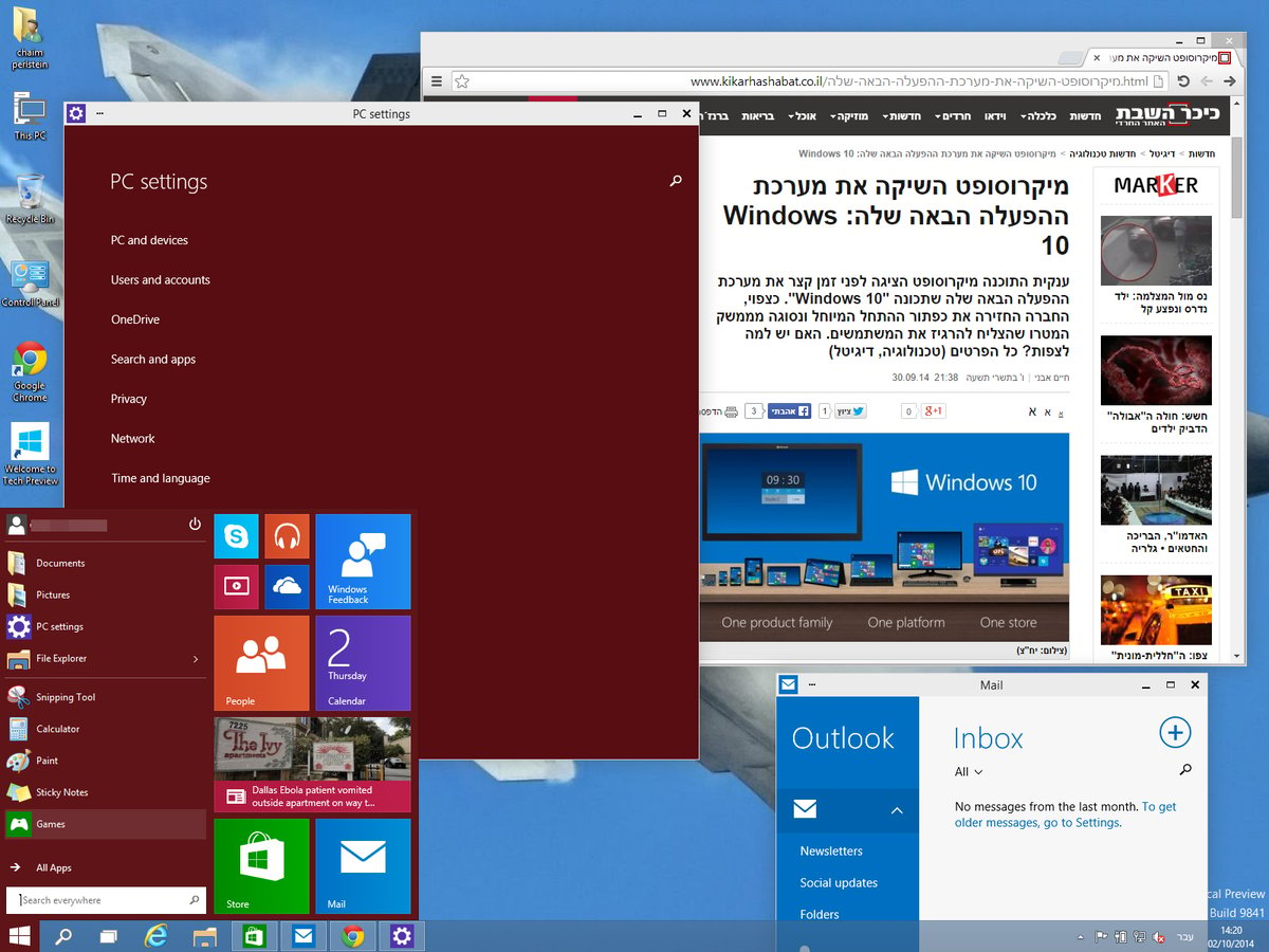 השתמשנו במערכת ההפעלה Windows 10 • אלו הרשמים שלנו