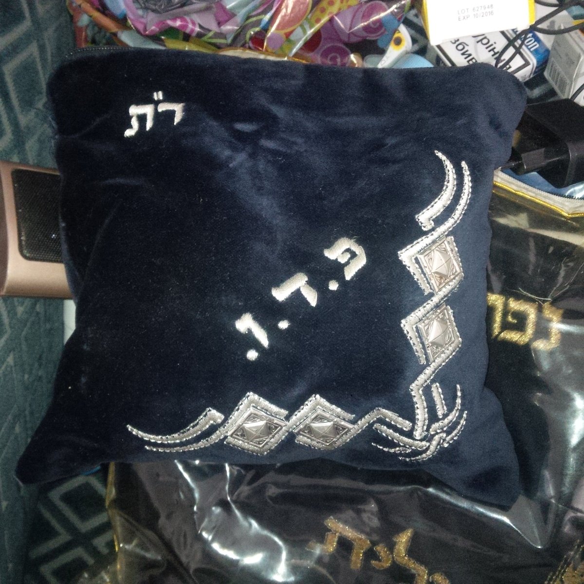 איבדת תפילין באומן? כנס לחפש