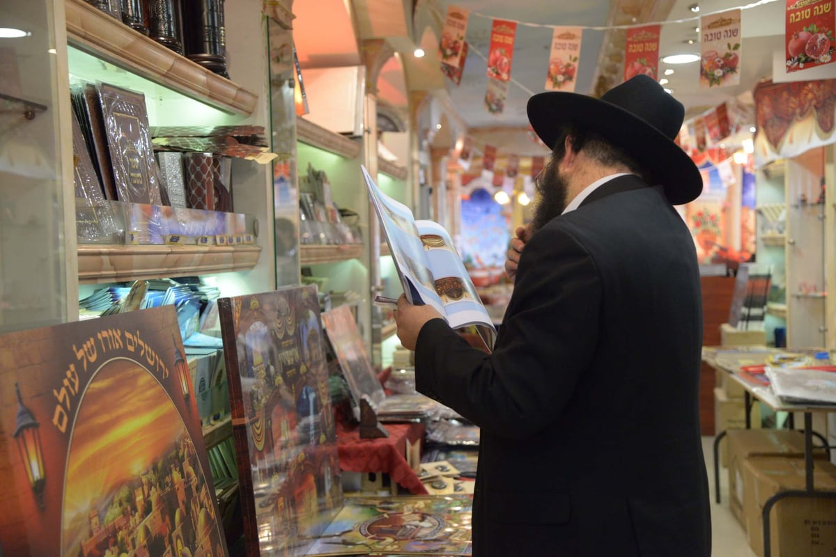 הגלריה של גולדשטיין • ערב חג הסוכות בבני ברק