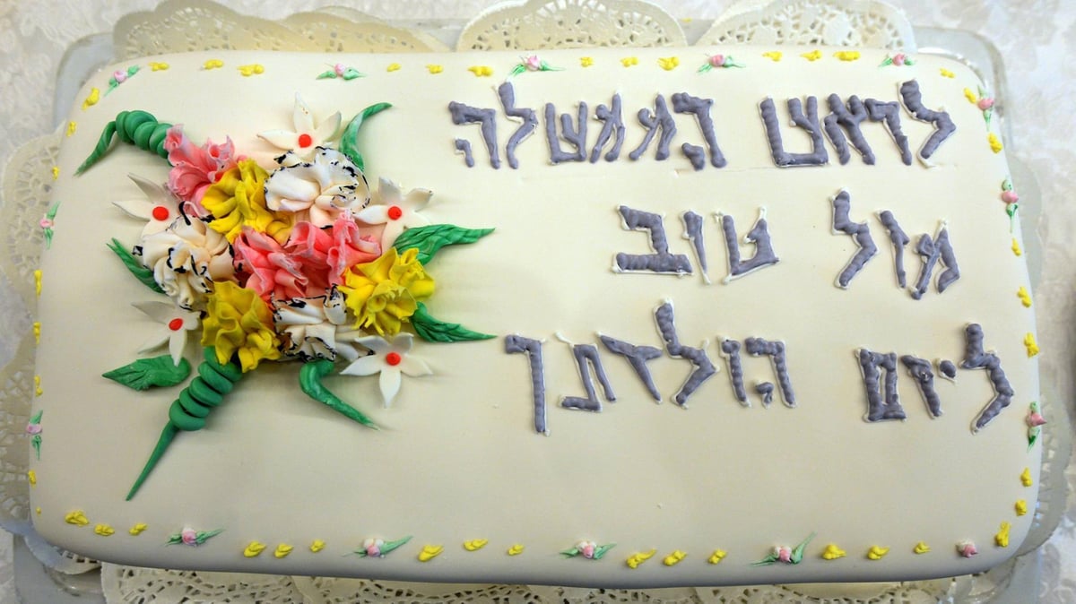 מזל טוב: רה"מ בנימין נתניהו בן 65