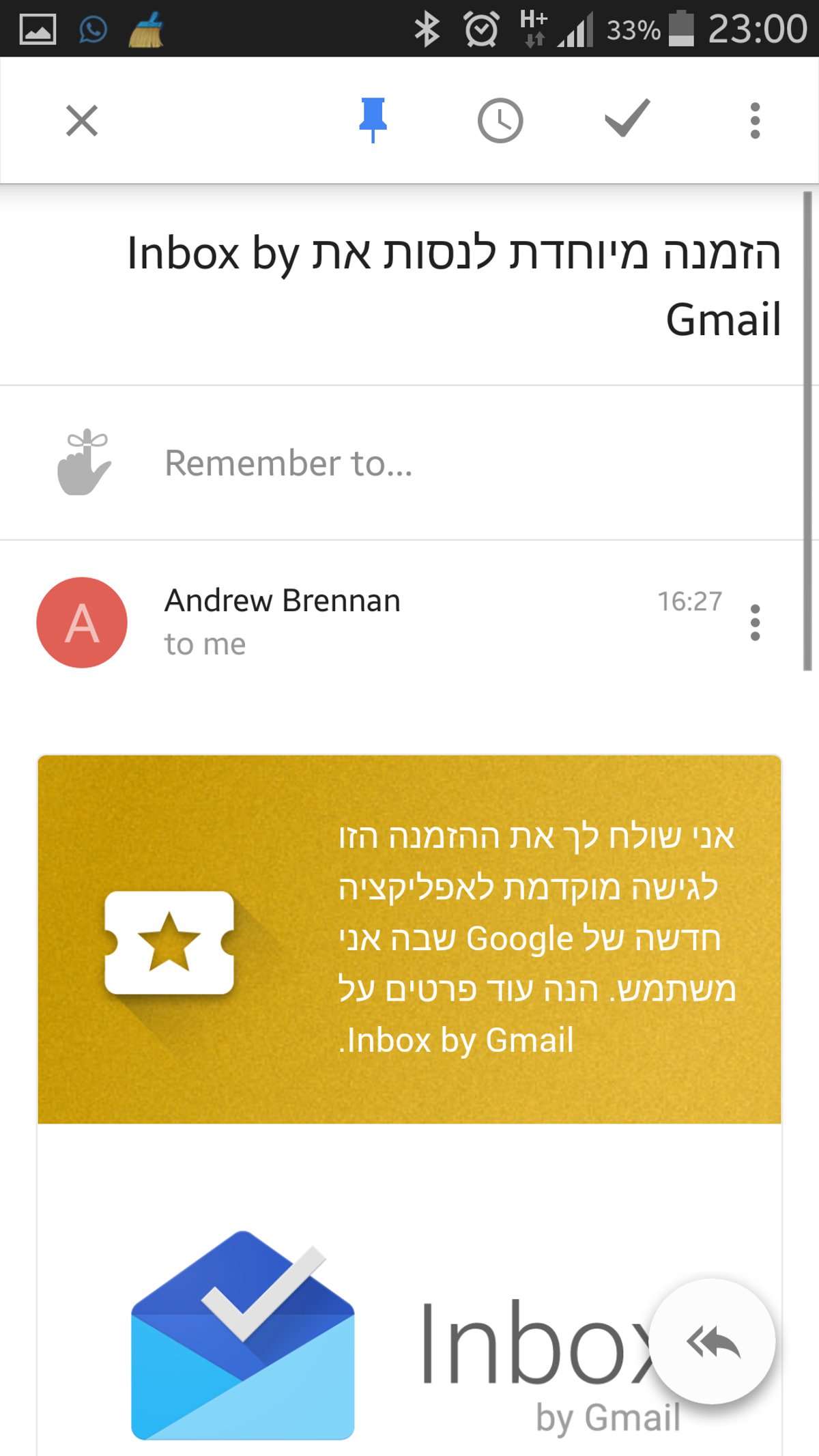 הממשק של inbox בנייד