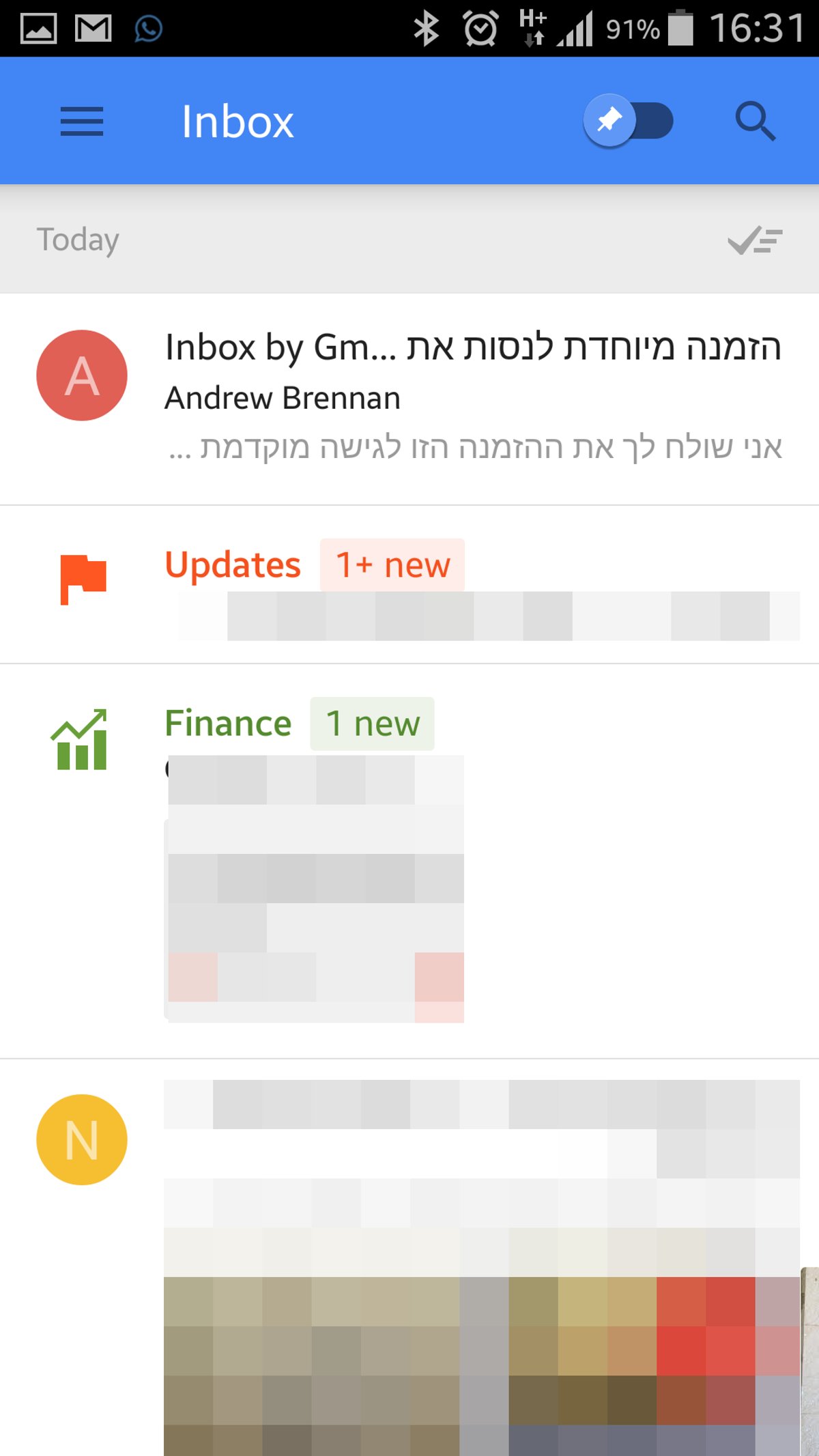 הממשק של inbox בנייד