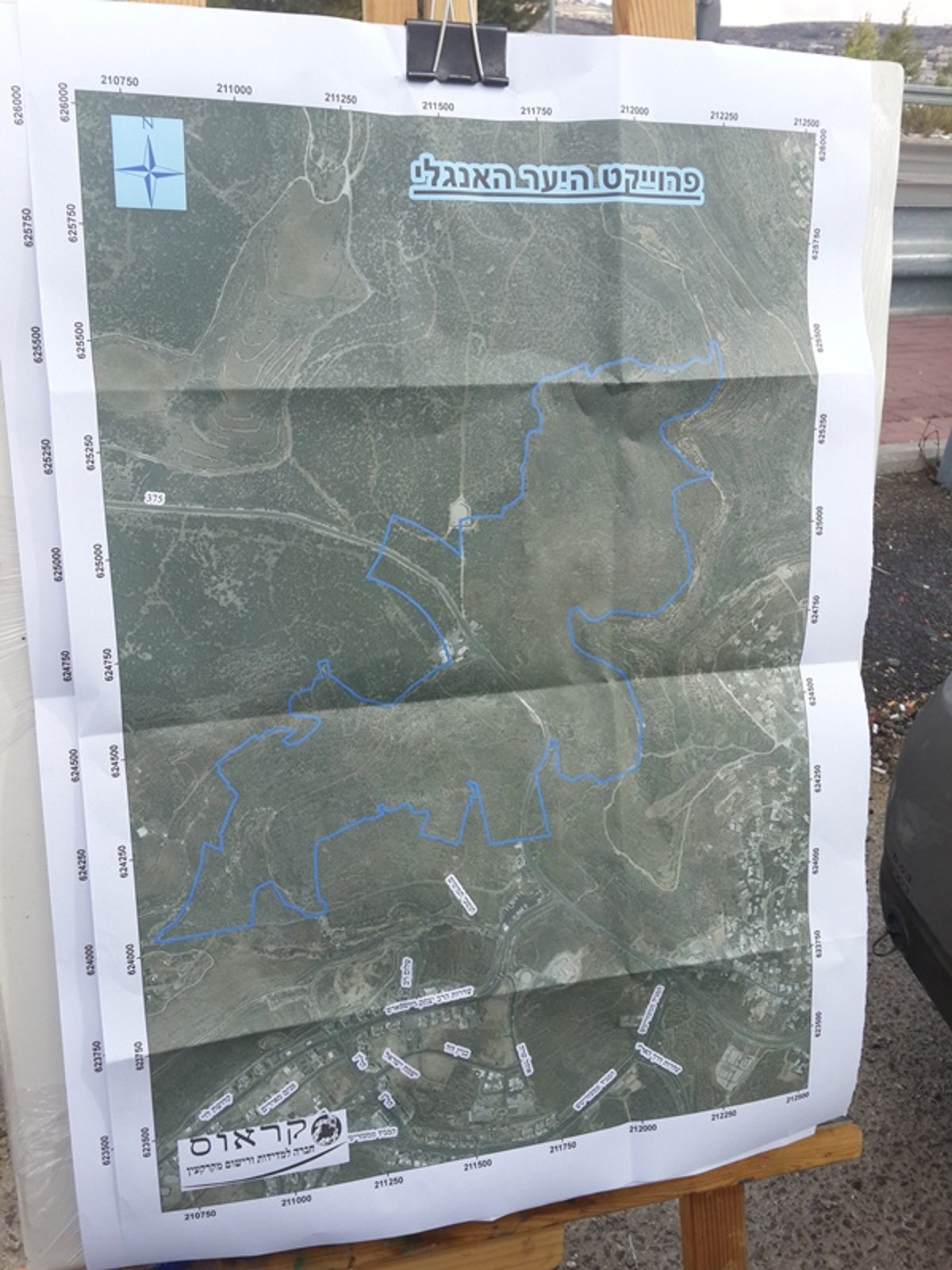 בדרך לעצמאות כלכלית: ביתר עילית מקימה אזור תעשייה