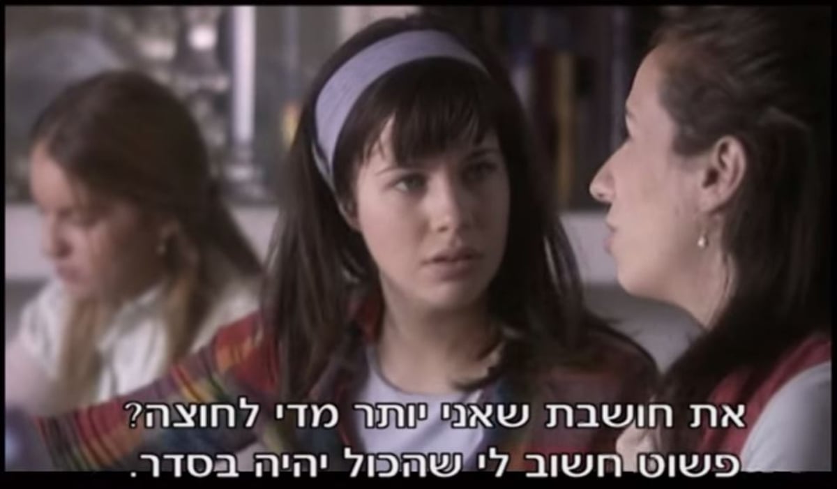 מושקי מהסדרה "קטמנדו", האם היא מגלמת את האישה החרדית?