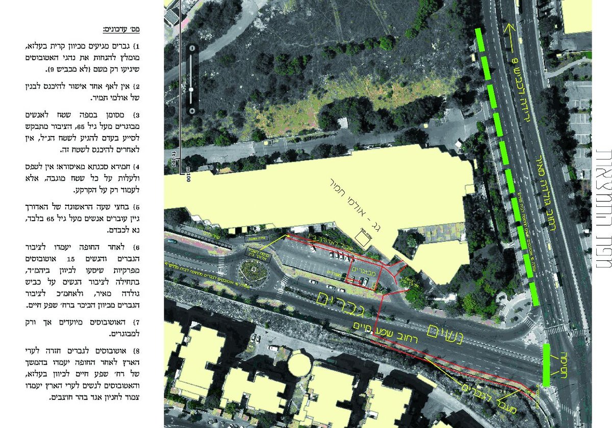 בצל הטבח: שבת 'אופרוף' בגור תחת אבטחה כבדה