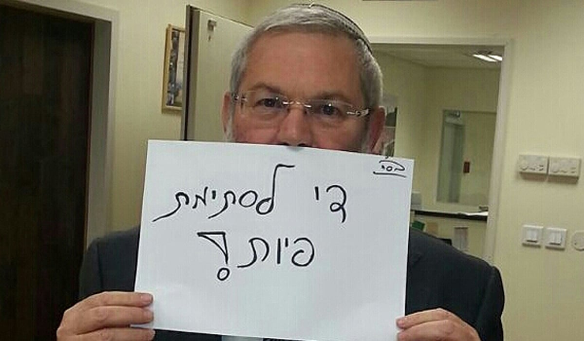 בן דהן ומודעת המחאה