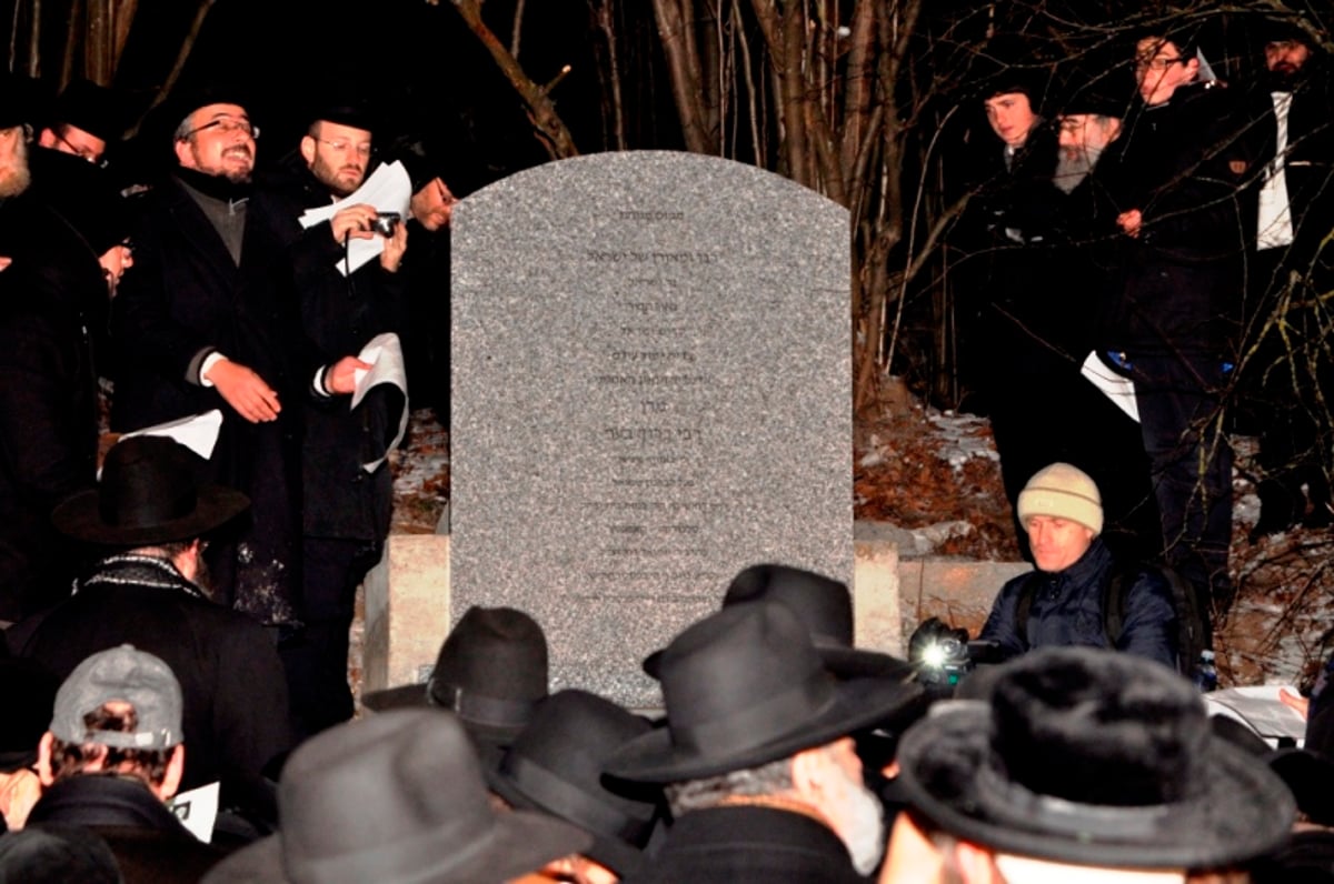 75 שנה אחרי: הוקמה מצבה לבעל ה"ברכת שמואל"