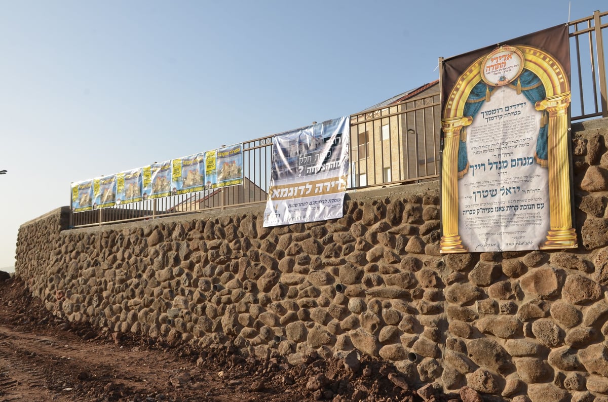 היסטוריה: בצאנז חנכו קריה בטבריה