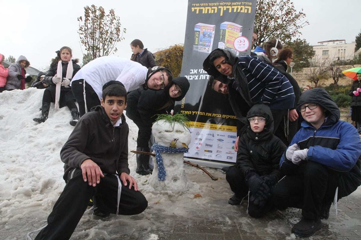 צפו: ילדי בית שמש חוגגים עם שלג