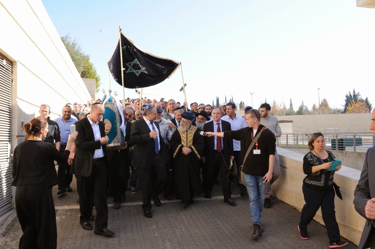 גלריה: ספר תורה עתיק מבגדד הוכנס למשרד החוץ