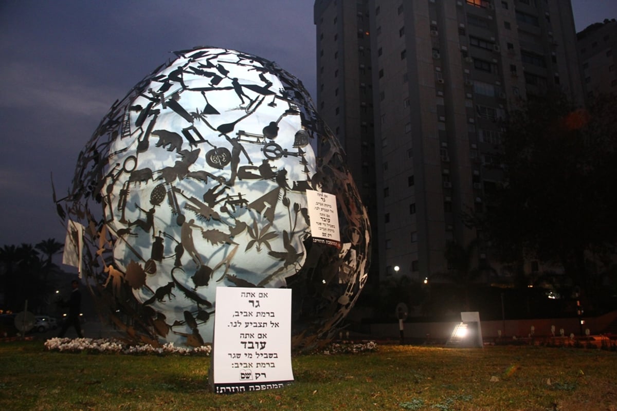 עד הבית: ש"ס הציבה את קמפיין 'השקופים' מול ביתו של יאיר לפיד