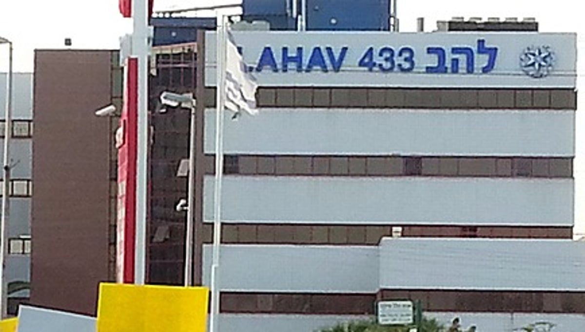 להב 433