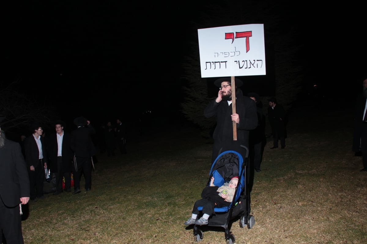 גלריה: 'המחבלים' הפגינו מול הכנסת ורוססו בגז מדמיע