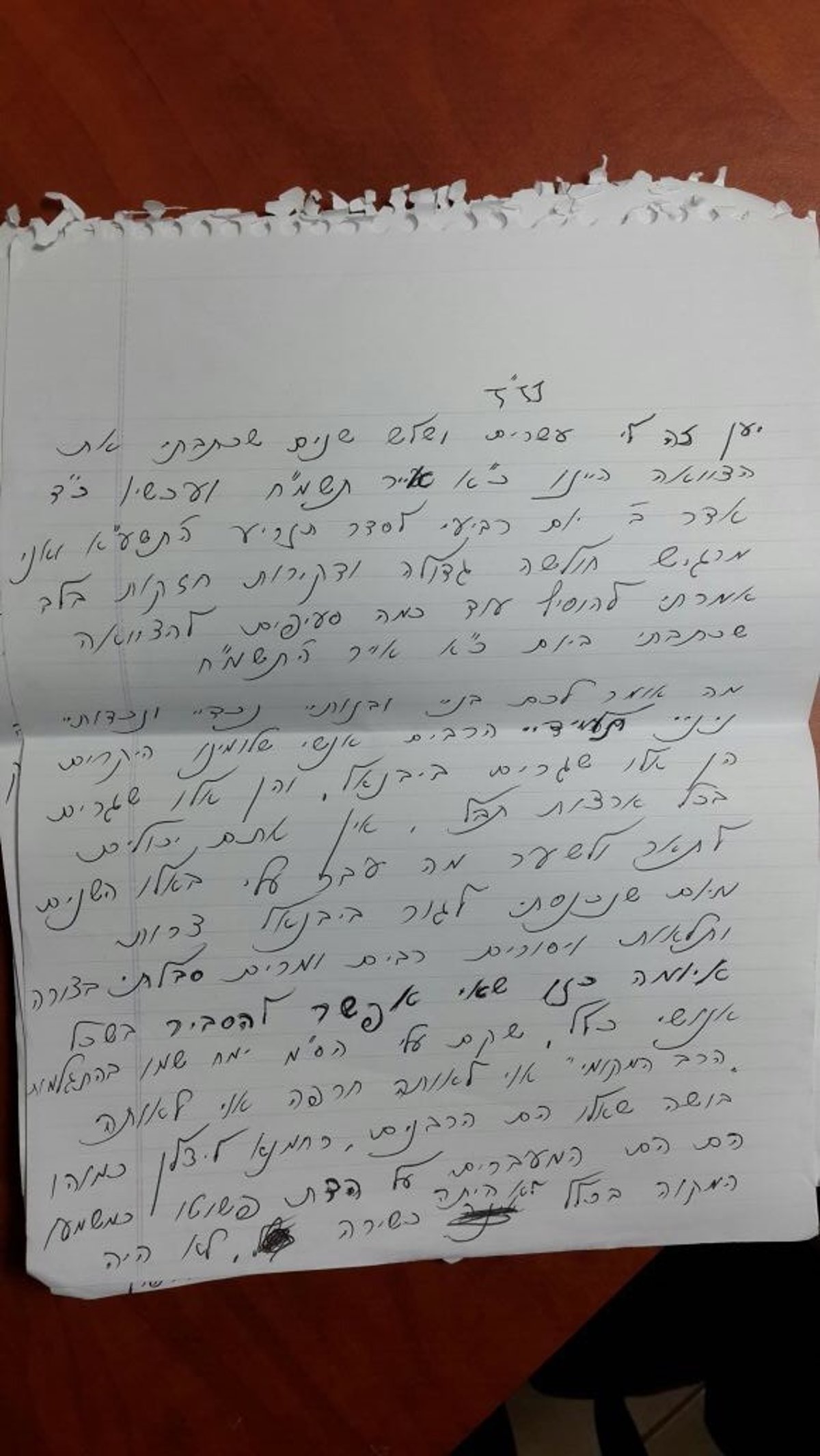 צוואת הרב שיק: "קם עליי הס"מ יימח שמו"