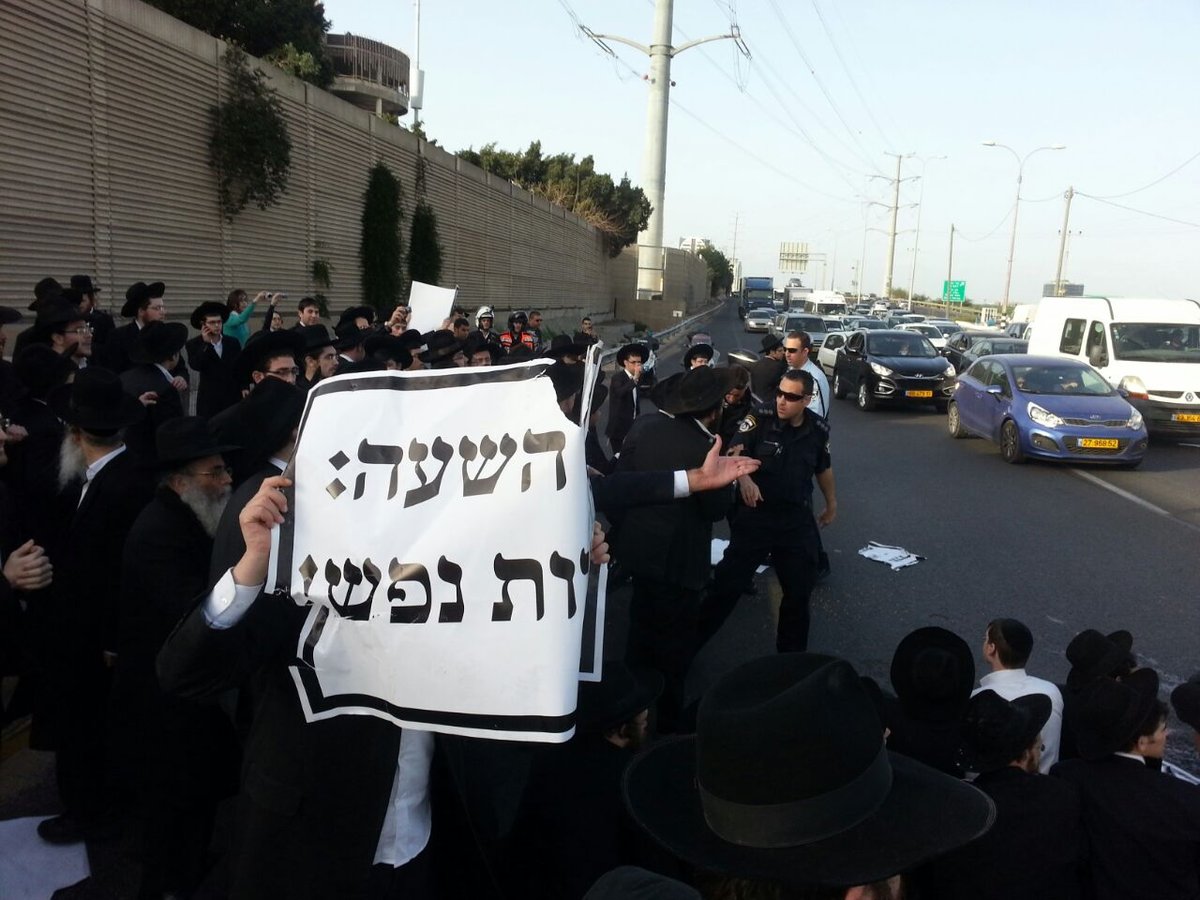 אנשי 'הפלג הירושלמי' מפגינים בצומת שילת ובכביש גהה; 10 עצורים