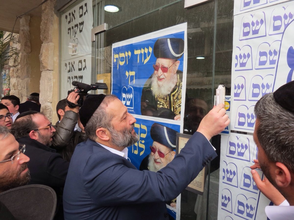 צפת: הרב ירמיה הכהן צפוי לתמוך בש"ס